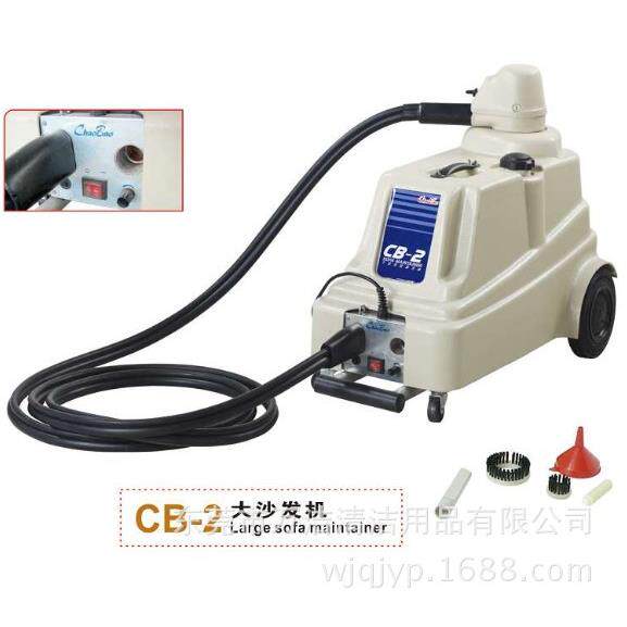 超宝 CB-2布艺沙发清洗机 大沙发清洗机清洁机三合一清洗机