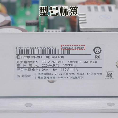 电梯AVR开关电源板VI800XH380A控制柜电源广日电梯电源板全新