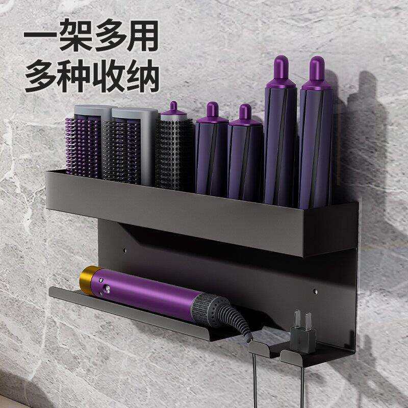 免打孔卷发棒收纳架置物架多功能卷发器储物壁挂式吹风机支架一体