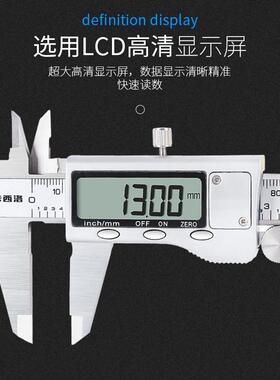 高度精游卡尺 度工业级电子标数显STI 数字深高度测量工具卡尺