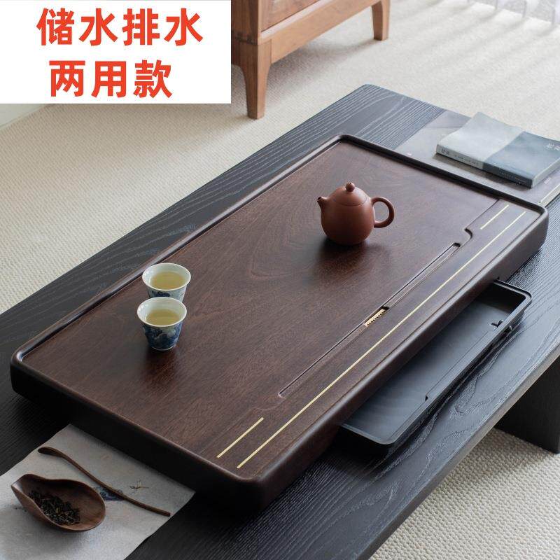 茶盘储水排水202托5块新款家整乌檀木实木茶盘用小型茶台茶具干泡