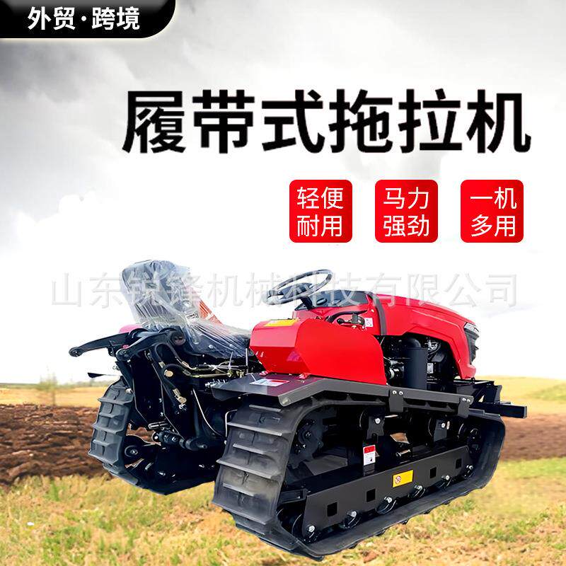 履带旋耕机农用小型柴油乘坐式水旱田两用遥控开沟起垄田园管理机