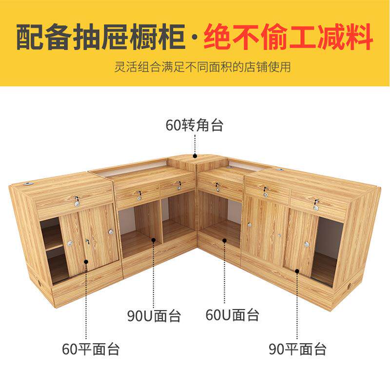 便利店收银柜台店铺小型收银桌柜台烟酒柜母婴店转角吧台零食店超