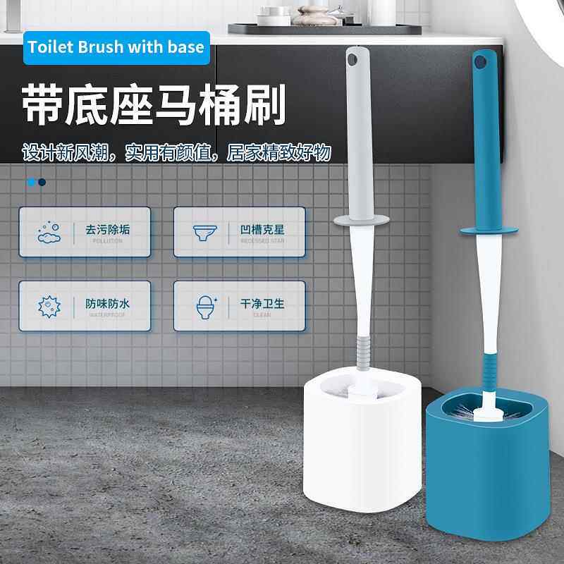 新款马桶刷家用塑料长柄无死角马桶刷带底座软毛马桶刷清洁刷套装