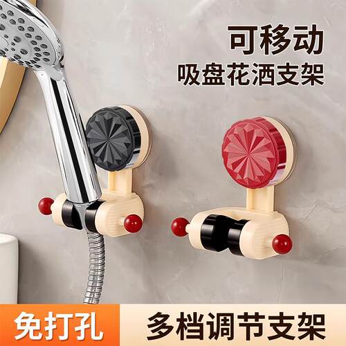 新款吸盘家用架淋浴莲蓬头固定神器免打孔调节底座