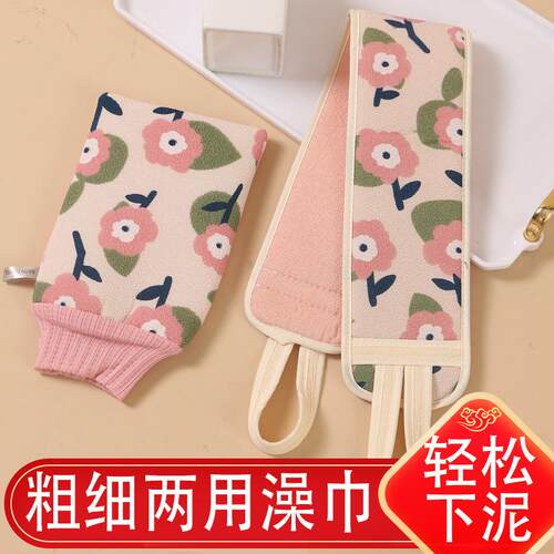 Bath Exfoliating Cloth, Powerful Scrubbing, Coarse Sand, Dou