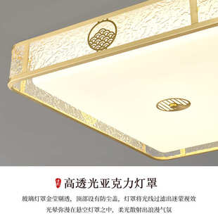 全铜新中式 客厅吸顶灯书房卧室灯中国风轻奢简约房间全屋灯具套餐