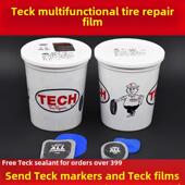 116汽车轮胎真空胎胶水补片 泰克多功能补胎胶片冷补胶片F 115