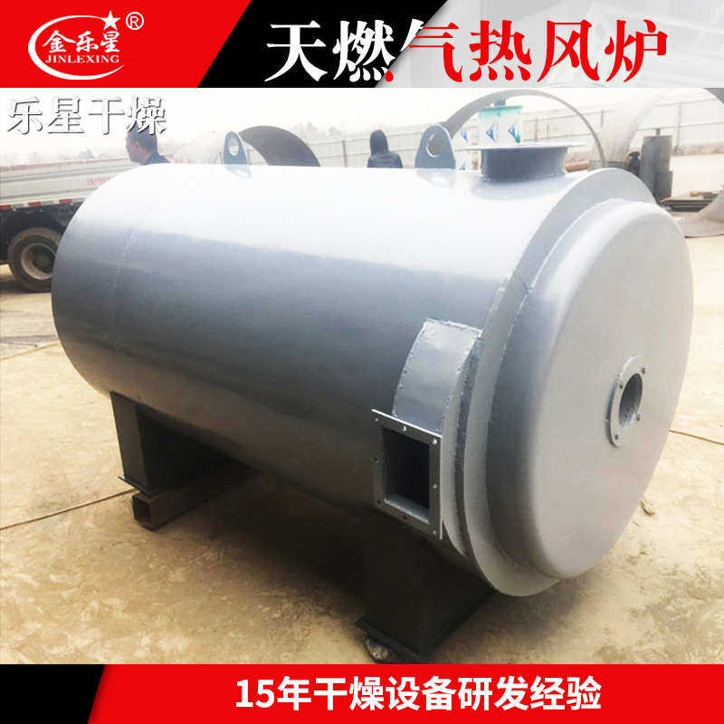 热风炉厂家燃煤天燃气天燃气源头燃油 燃烧器颜料热风炉陶瓷 高温