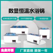 实验室水浴锅一体成型自控防干烧带定时HH 12468孔数显恒温水浴锅