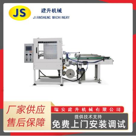液体包装机袋式瓶装液体可多用途使用包装机