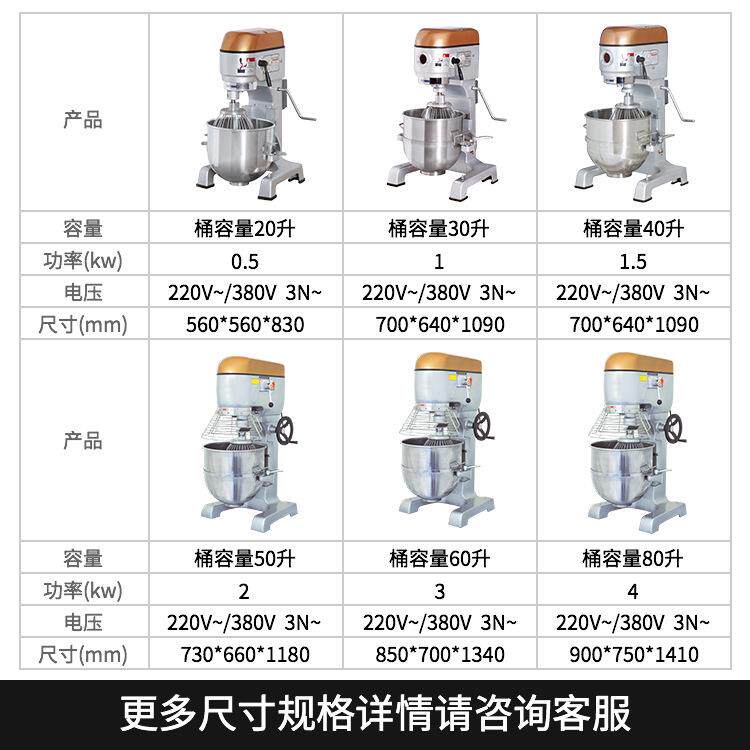思达 赛多功WIN机能打蛋机 6升 0打蛋和面搅拌 商用搅拌【厂家直