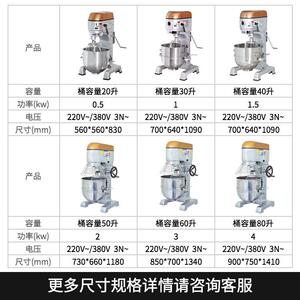 赛思达 多功能打蛋机 50升 打蛋和面搅拌 商用搅拌机【厂家直销】