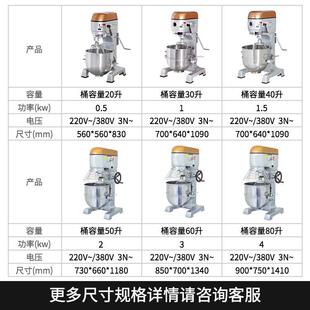 思达 赛多功WIN机能打蛋机 6升 0打蛋和面搅拌 商用搅拌【厂家直