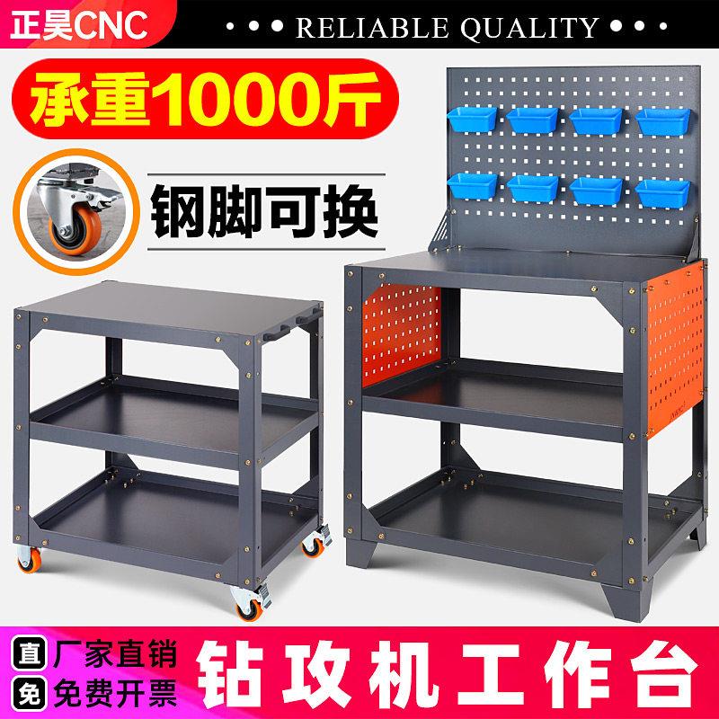 加工中心工作台cnc工具车小推车数控机床车床磨床模具钳工台桌子