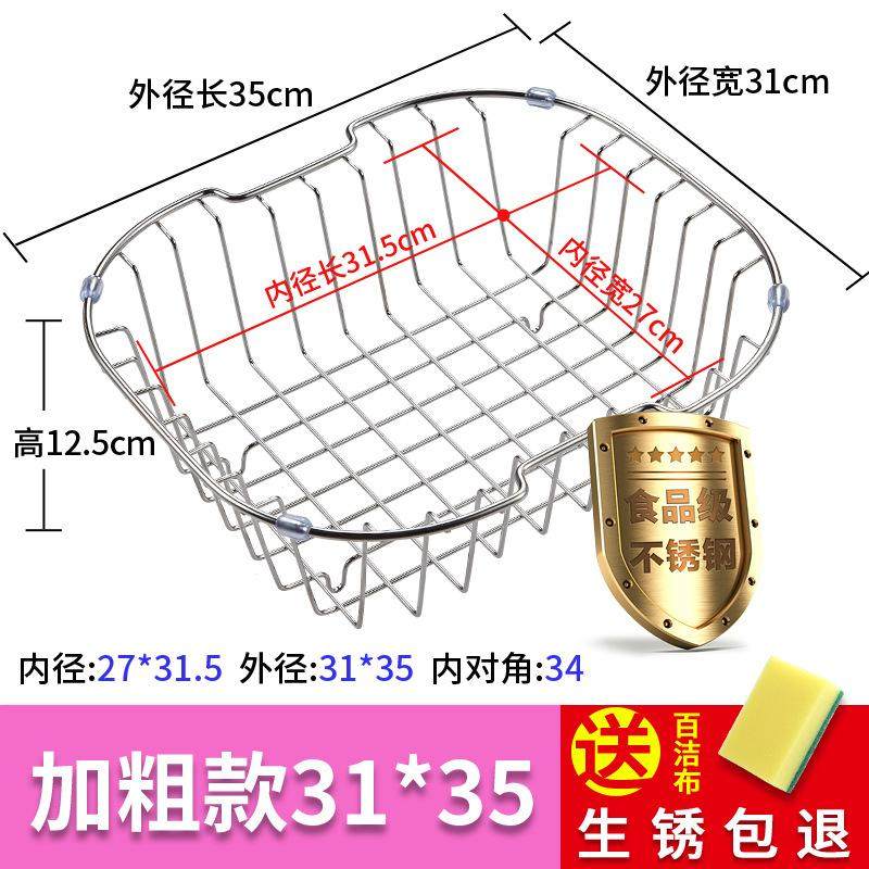 不锈钢水槽沥水沥水水槽下水器