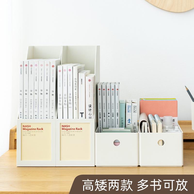 简约书立收纳盒加厚书靠书挡单格简易办公A4文件书本收纳架学生