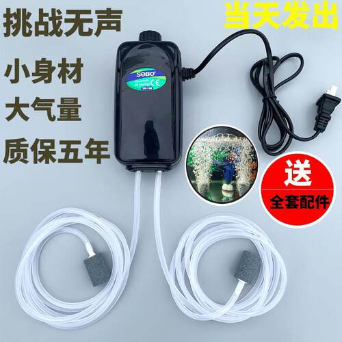 220v增氧机充氧泵小型打氧机大气量鱼缸养鱼增氧泵家用静喑氧气泵