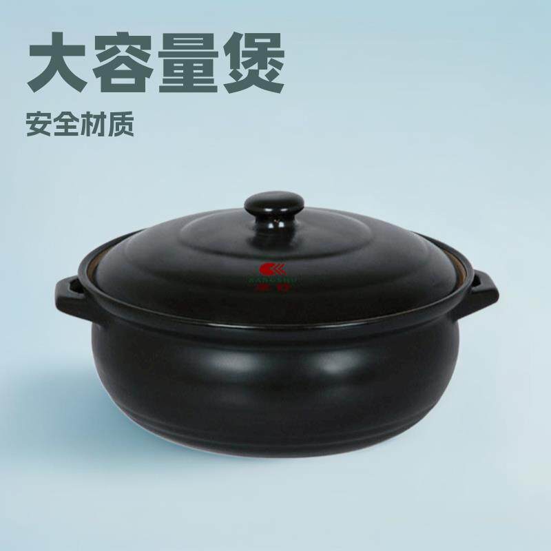 康舒电磁炉明火砂锅酒店大容量商用煲汤炖锅火锅串串香猪肚鸡沙锅