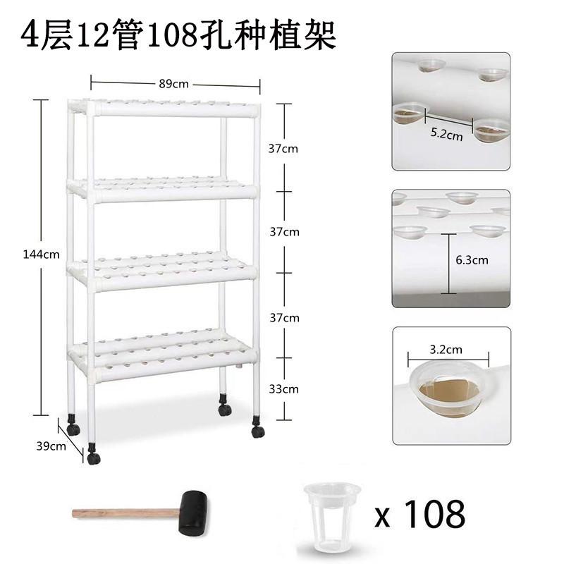 新款阳台家庭式水培蔬菜种植架无土栽培设备塑料管水耕多层种菜机