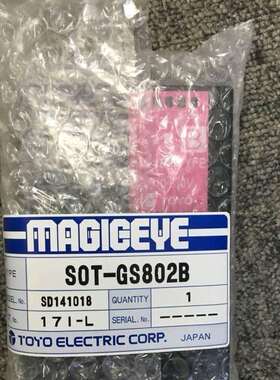 TOYO 东洋 空间传输装置 SOT-GS501A SOT-GS502B