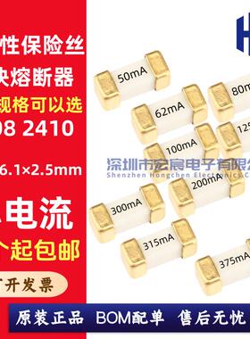 1808快熔断保险丝 50mA62mA80mA100mA125mA200mA300mA315mA375mA