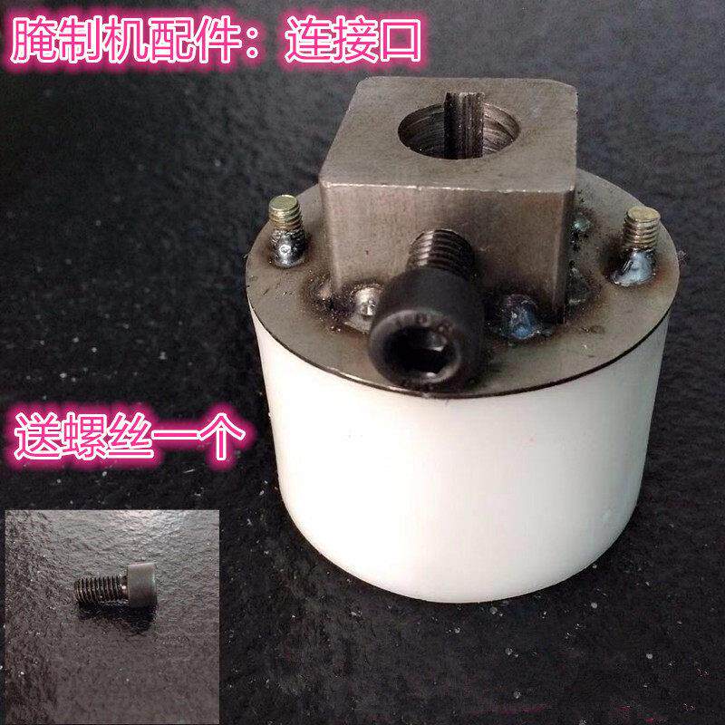 腌制机配件炼接器 腌肉机白色联辄器 滚揉机连接器 白色连接辄图片