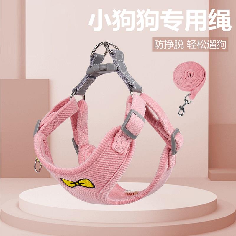 小狗狗牵引绳夏季背心式幼犬溜泰迪绳子网红小型犬比熊博美胸背带