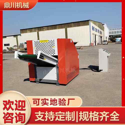 废旧械大DCFS6298棚布型碎料机川机塑料布切料机运行稳定鼎省大时