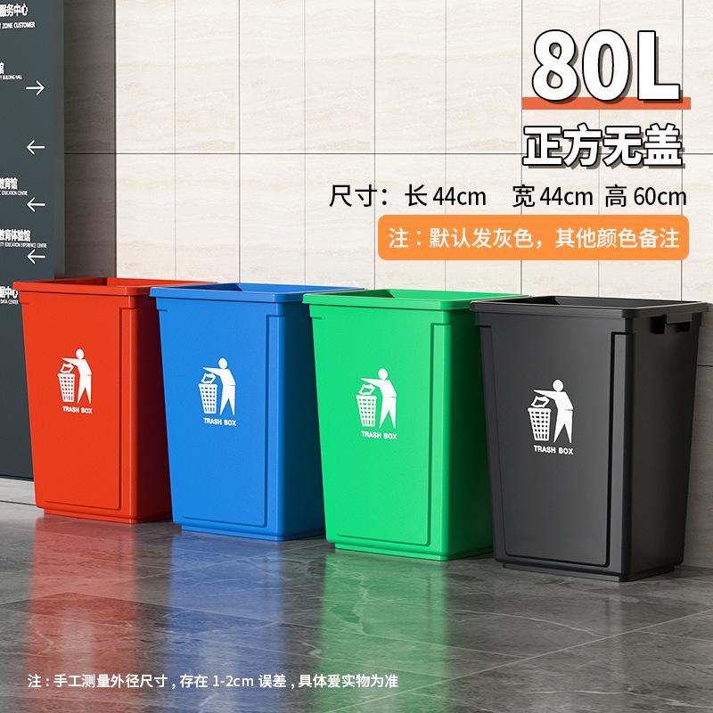 垃圾桶办公室厨房容量大号垃圾桶