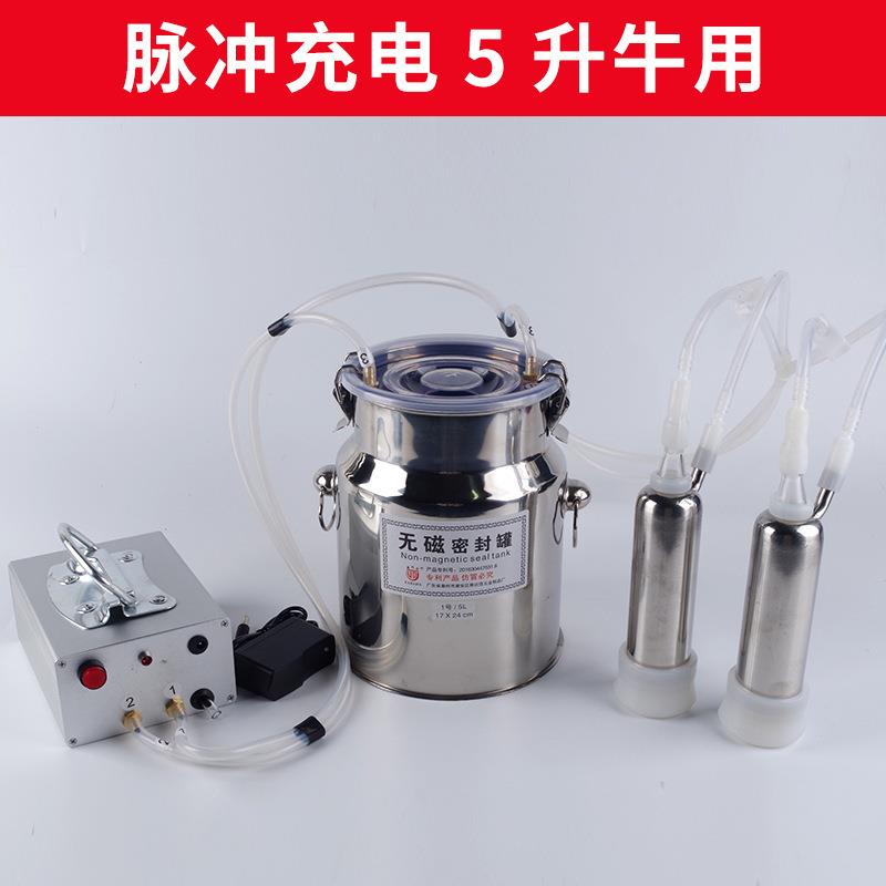 脉动脉冲电动挤奶器牛羊用电动奶羊吸奶器挤奶机挤羊奶器家用
