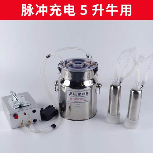脉动脉冲电动挤奶器牛羊用电动奶羊吸奶器挤奶机挤羊奶器家用