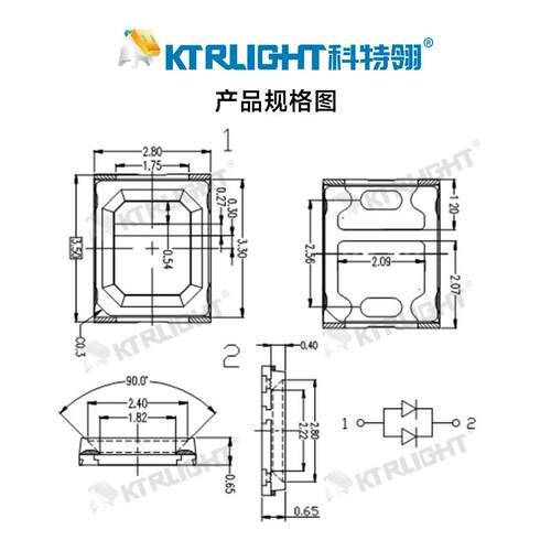 2835红外IR850nm发射管 LED2835红外发射850灯珠 感应发射管