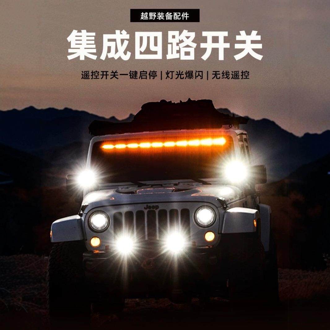 热销汽车LED工作灯3英寸40W摩托改装射组合光驾驶雾越野ATV灯