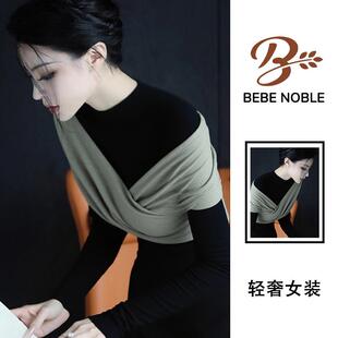 BEBE NOBLE韩系chic别致长袖上衣女秋冬高级感不撞款洋派减龄T恤