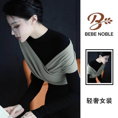 BEBE NOBLE韩系chic别致长袖上衣女秋冬高级感不撞款洋派减龄T恤