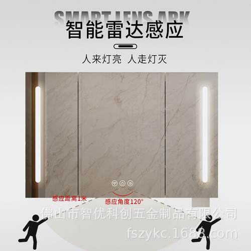 背不锈钢卫智能镜柜雷达感带灯镜柜挂墙式生应626间储物镜箱防潮
