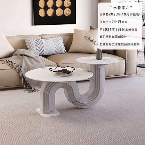 水管岩板茶几轻奢现代弯管高低客厅角几小户型阳台意式极简边几
