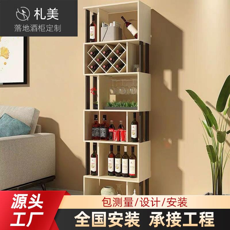 落地式酒柜家用隔断柜简约创意吧台红酒架展示柜客厅装饰置物架