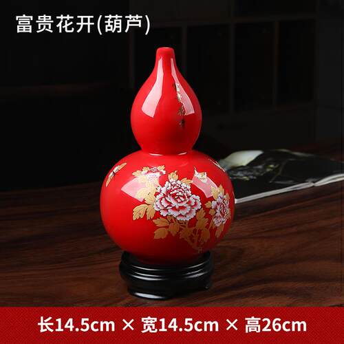 高档东方泥土厅 陶瓷百福乔葫芦摆件居客博古家架装饰迁礼品/花开