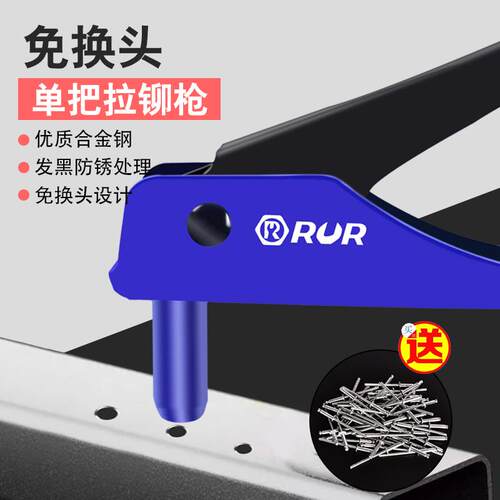 0WYV柳钉拉钉铆钉抢拉铆枪卯钉铆抢拉丁枪钳家用手动工具打钉器钉