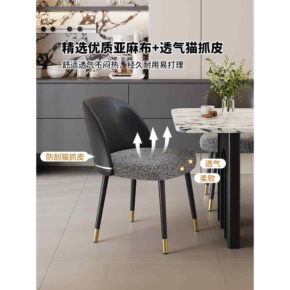 意式极简餐椅轻奢高级感椅子靠背椅软包中古覆古风餐桌椅家用餐厅