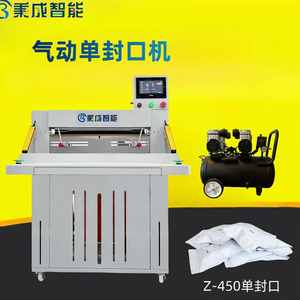 装机打投袋连成纯实时机打印电商秉卷单袋快递包机贴包电动包机打