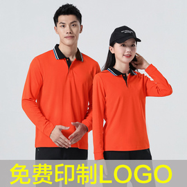 春秋季长袖POLO衫男女商务休闲翻领T恤上衣工作服定制印logo工装