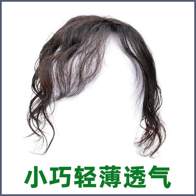 真发补发顶头顶蓬松小片遮白发逼真补发块无痕女假发长卷发假发片