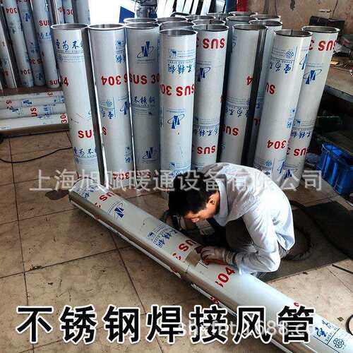 304不锈钢风管 耐高温烟道排烟烟囱管排风管配件弯头三通耐腐管道