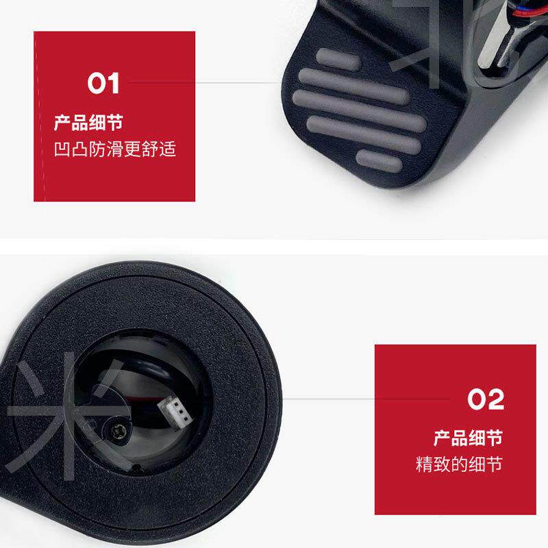 九号纳恩博电动滑板车ES1ES2ES4指拨刹车原装配件 电子指拨刹车器