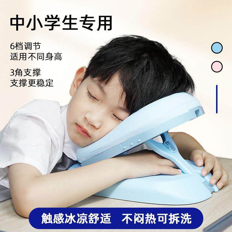 睡觉教室中小学生头枕枕头午睡午休神器桌上趴睡可折叠抱枕儿童
