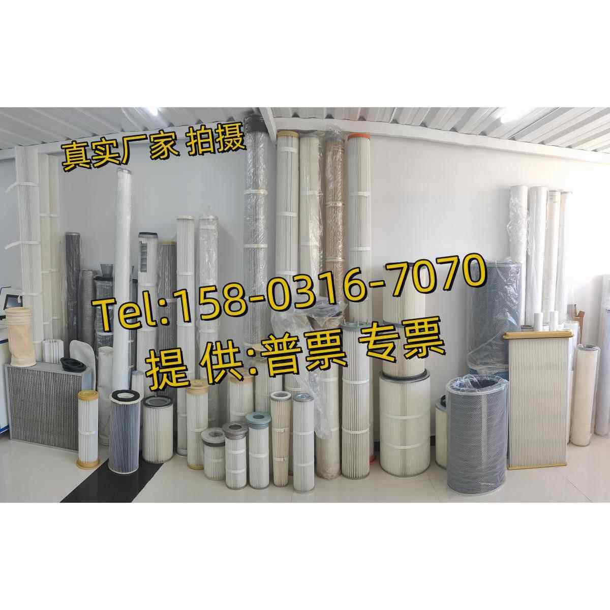 厂家源头除尘器粉尘滤筒滤芯PTEE东丽覆膜聚酯纤维规格齐全定制做