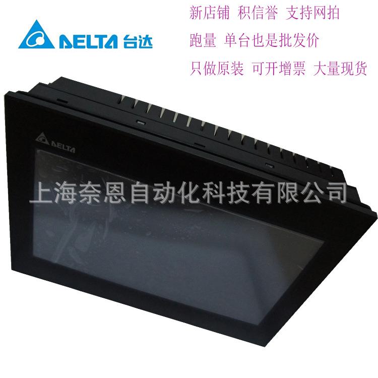 DOP-112WX 1寸台达机默认款全人界2面 DO新P-100 系列